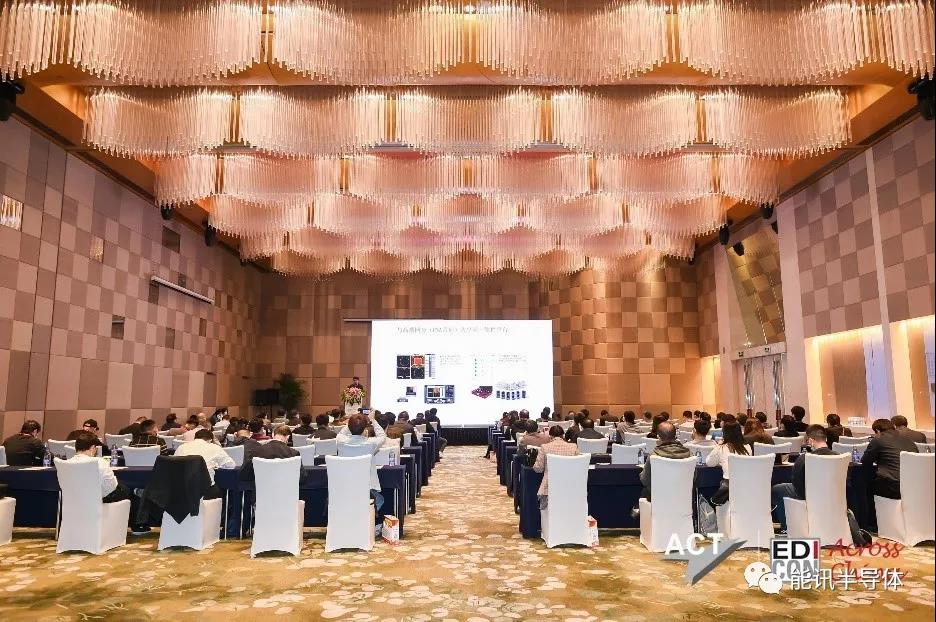 能訊半導體受邀參展Edicon跨越中國 2021電子設計創(chuàng  )新