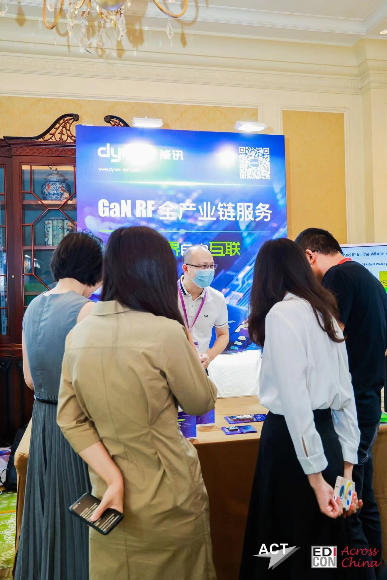 展會(huì )速遞 丨能訊半導體參展EDICON跨越中國2022北京大會(huì )(圖6)