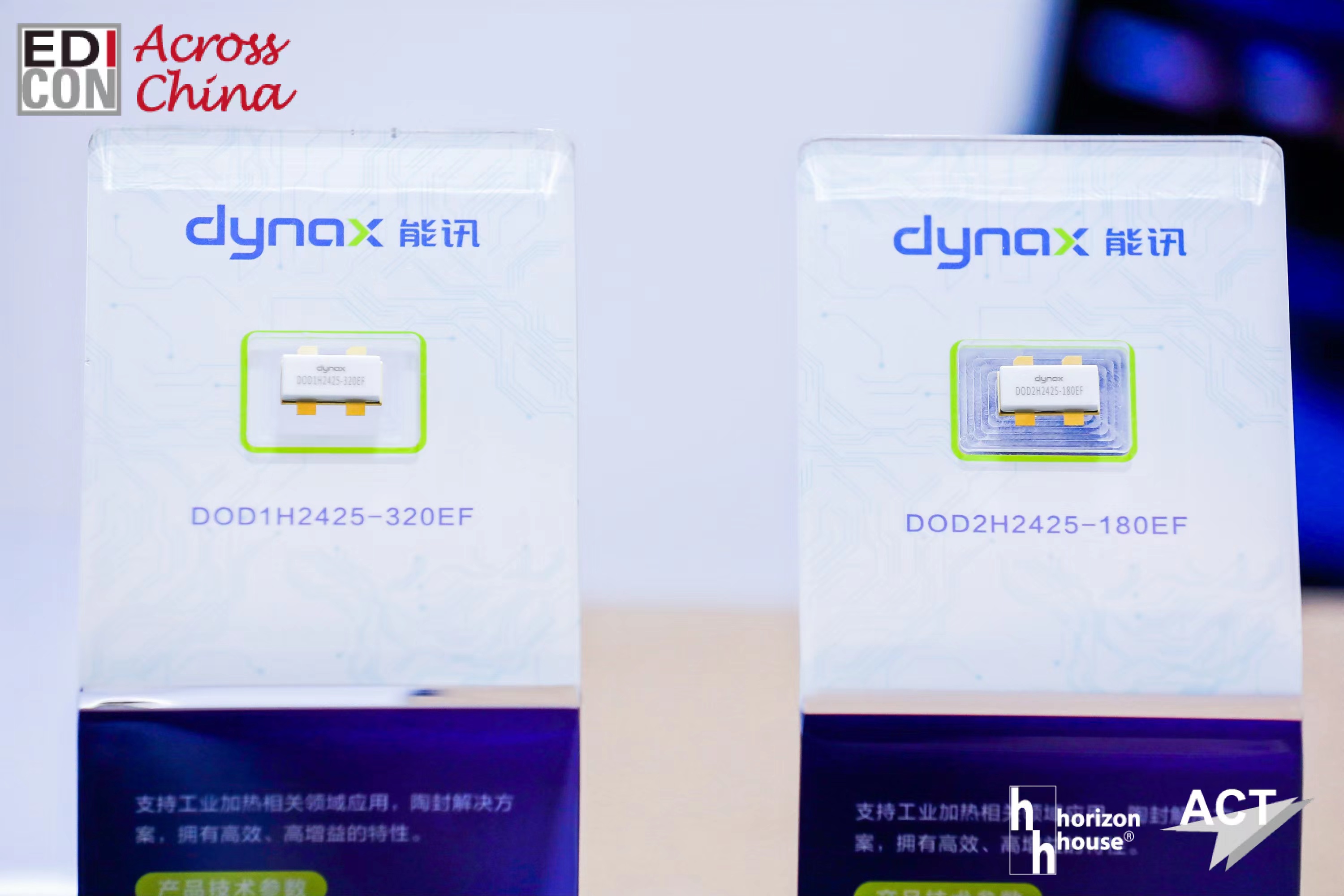 新品快訊丨能訊半導體推出氮化鎵射頻能源高效率高可靠性系列化產(chǎn)品解決方案(圖1)