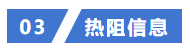 新品發(fā)布丨能訊半導體微波能2.4-2.5GHz 600W氮化鎵射頻功率放大器(圖6)
