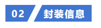 新品發(fā)布丨能訊半導體微波能2.4-2.5GHz 600W氮化鎵射頻功率放大器(圖3)